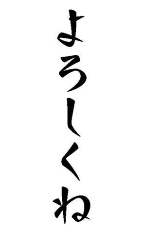500538919