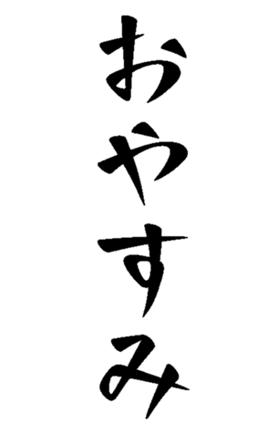 500538923
