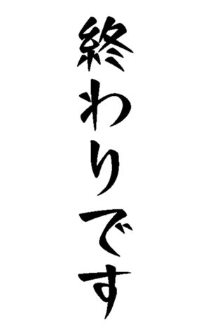 500538924