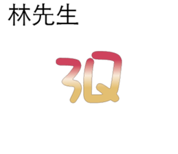 500596933