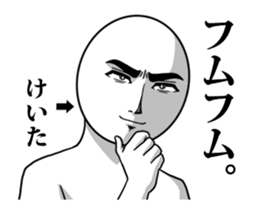 50073768