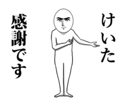 50073775