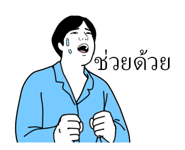 แฟนกัน (ชาย) รูปที่ 9