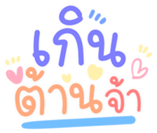 500810683