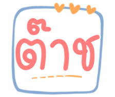 500810685