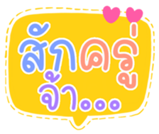 500810688