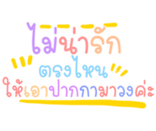 500810806