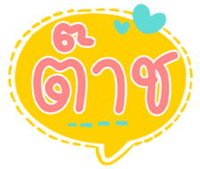 500810807