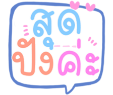 500810809