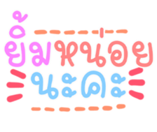 500810813