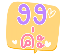 500810819