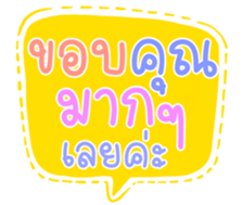 500810821
