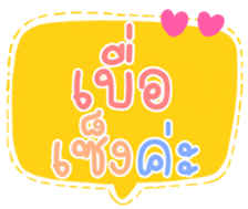 500810826
