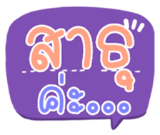 500810837