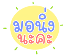500810842