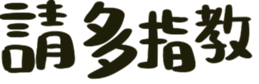 500814023