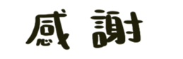 500814025