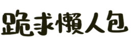 500814031