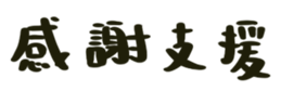 500814048