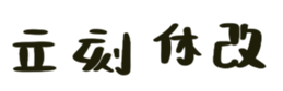 500814049