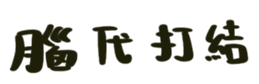 500814050