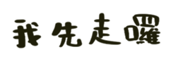 500814056