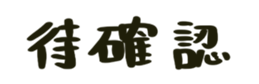 500814058