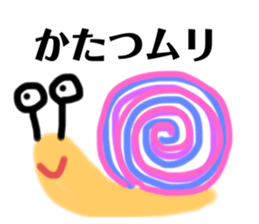 500820197