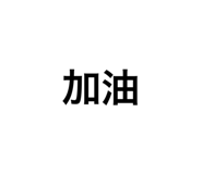 500839762