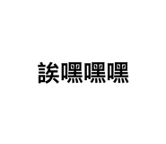 500839764