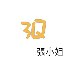 500974573