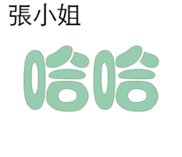 500975743