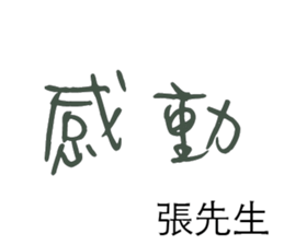 500975863