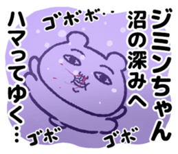 501012365