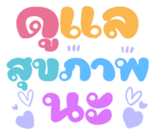 501077712