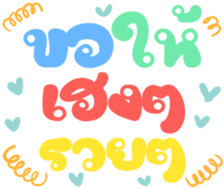 501077732