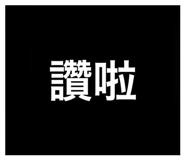 501108301