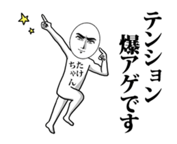 50112217
