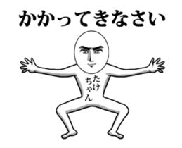50112225