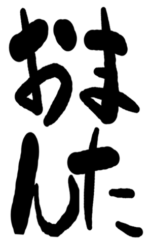 501182633