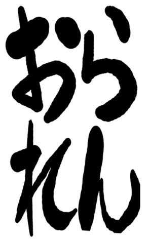 501182638