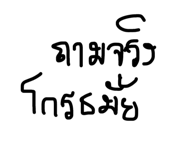 50121514