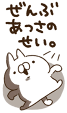 501268945
