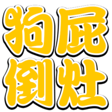 501272465