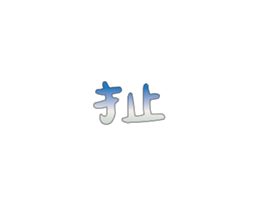 501342913