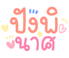 501344055