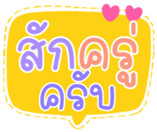 501344120