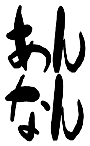 501356456