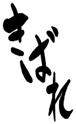 501356465