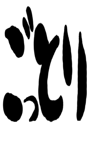 501356467